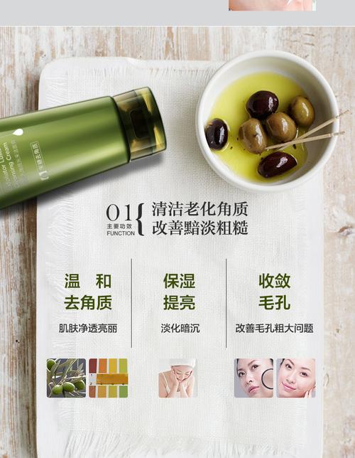 果本黑糖去角质洗面奶怎么样