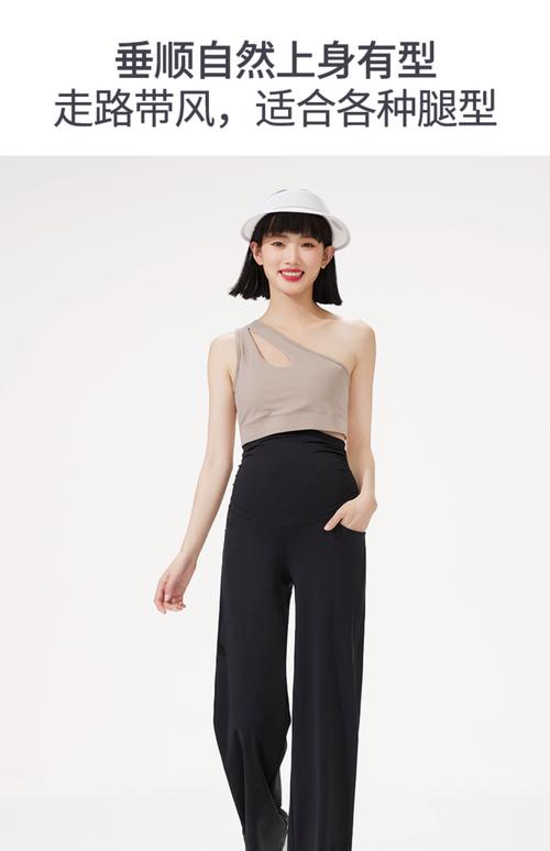 孕妇裤怎么搭配衣服图片