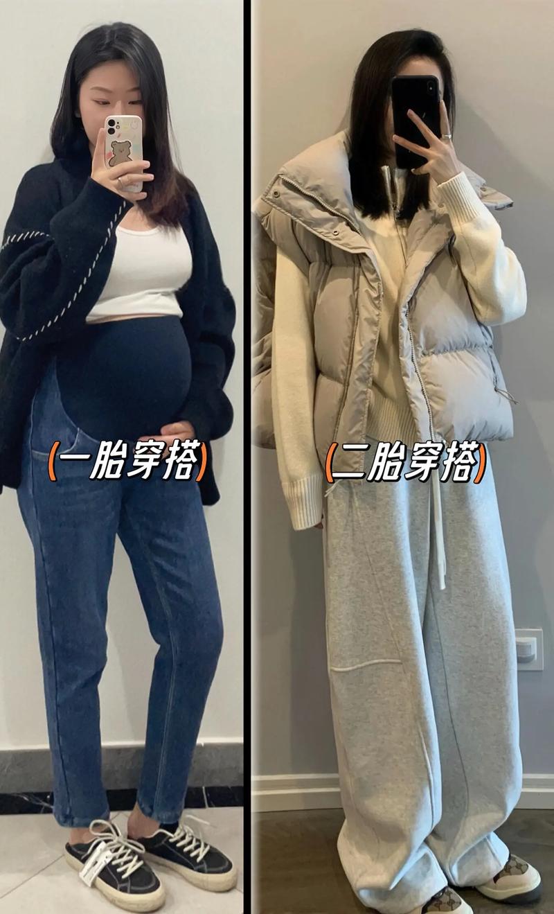 孕妇裤怎么搭配衣服图片
