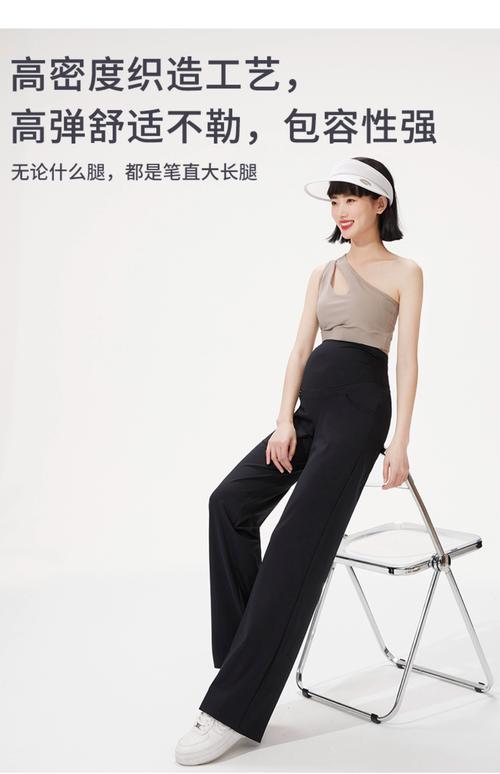 孕妇裤怎么搭配衣服