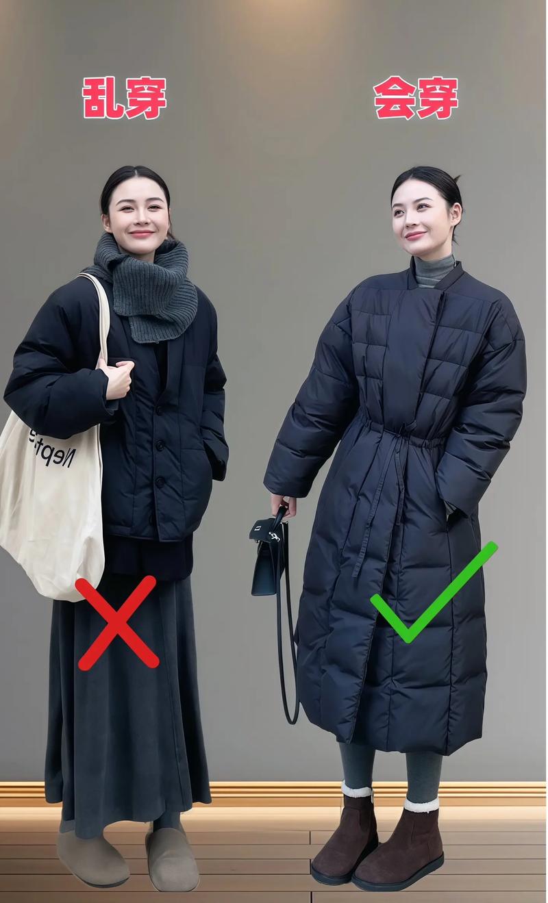 羽绒大衣怎么搭配图片