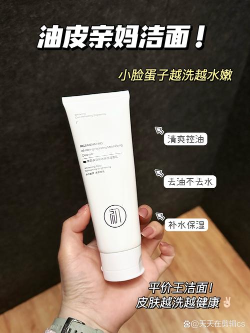 neogen洗面奶怎么用