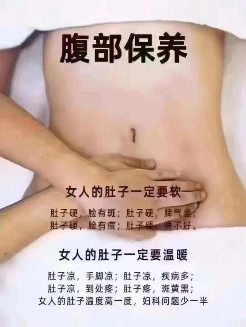 吸肚子有什么好处