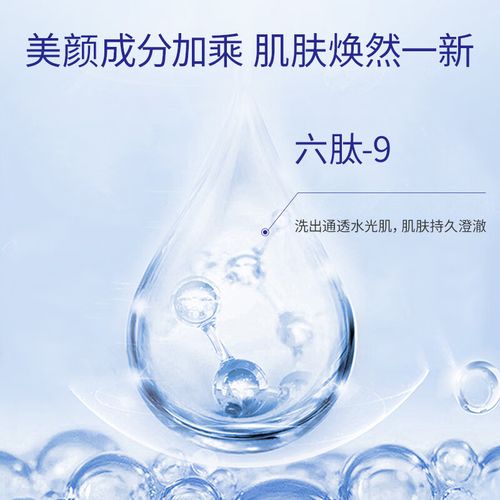 温碧泉洗面奶怎么打分