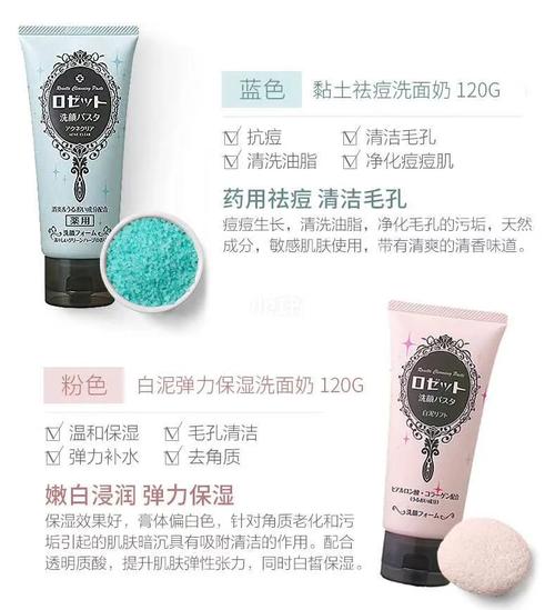 留美诗屋海泥洗面奶怎么样
