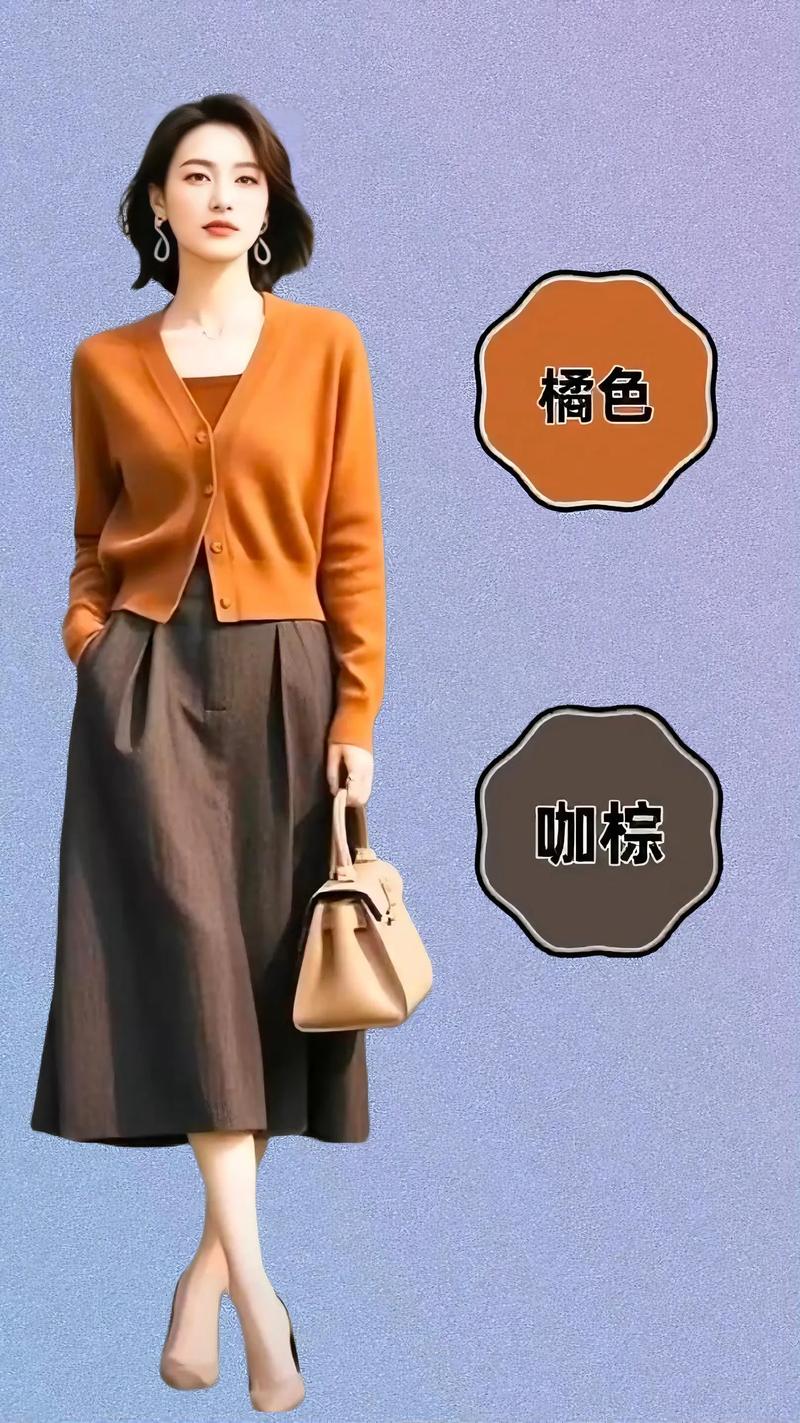 衣服色彩怎么搭配