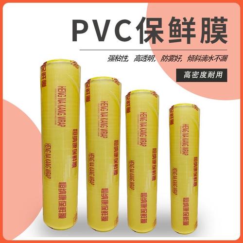 减肥用什么材料的保鲜膜