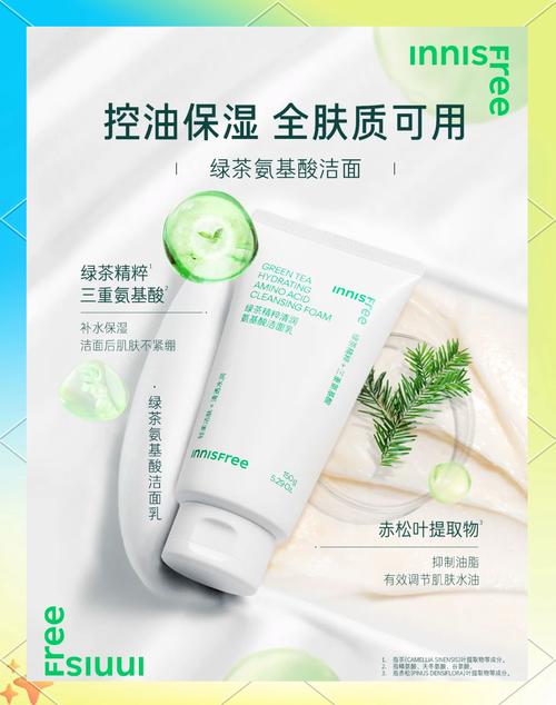 绿茶洗面奶要怎么洗