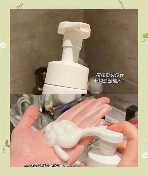 绵密泡沫洗面奶怎么用