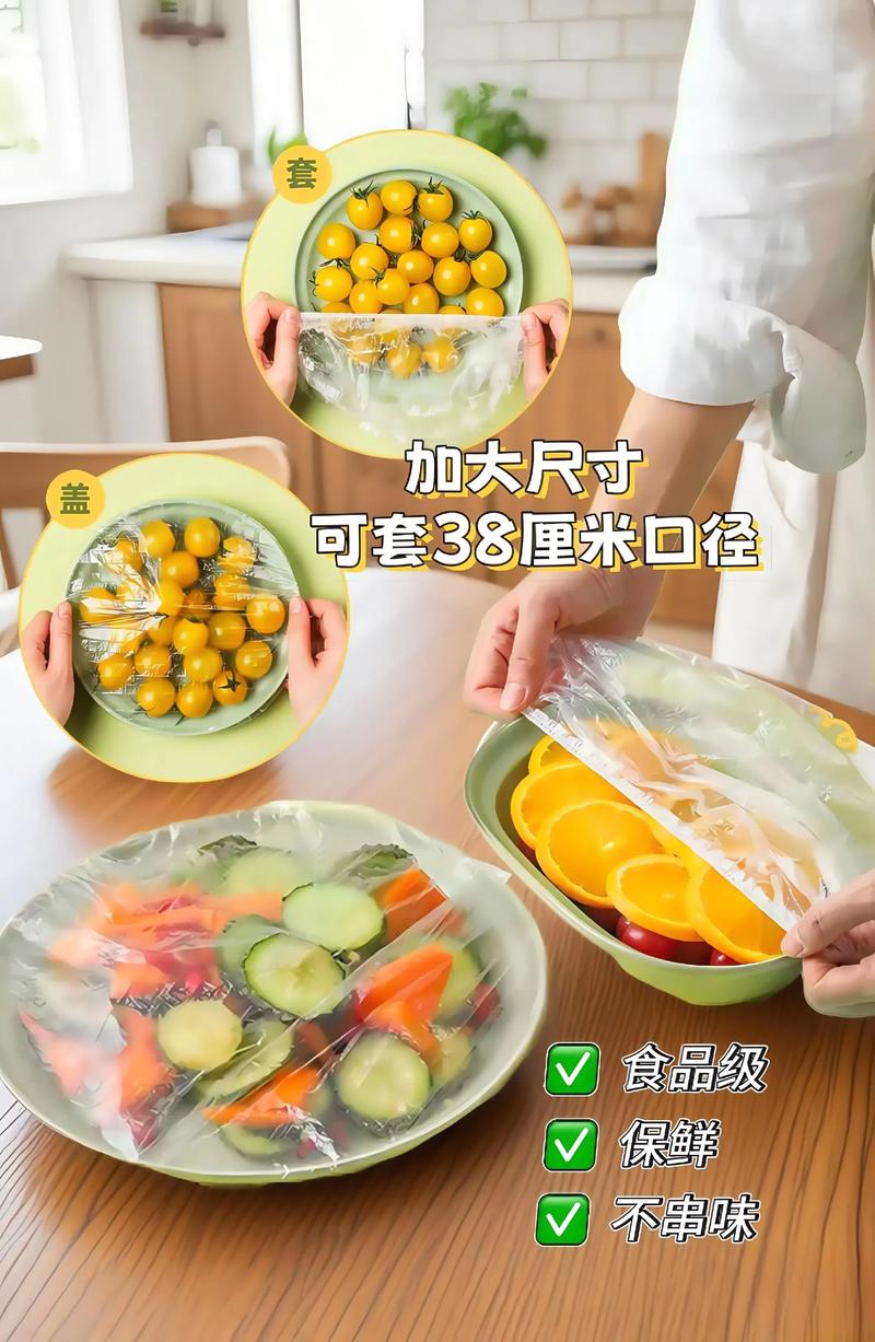 保鲜膜减肥什么时候
