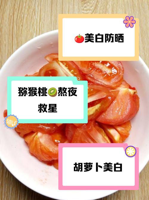吃什么白皮肤