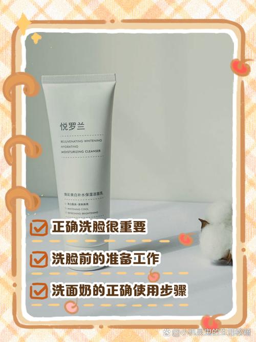 怎么正确用洗面奶洗脸视频