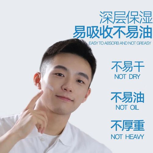 悠莱温和保湿洗面奶怎么样