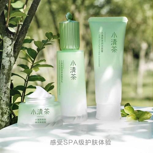 小青补水洗面奶怎么样