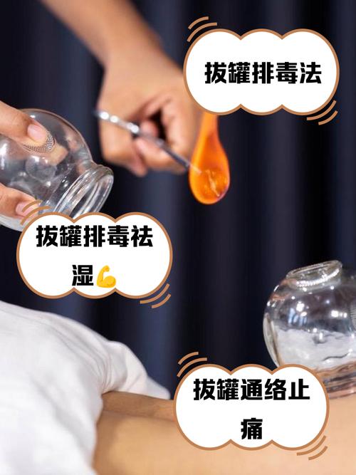 针灸拔罐减肥原理是什么