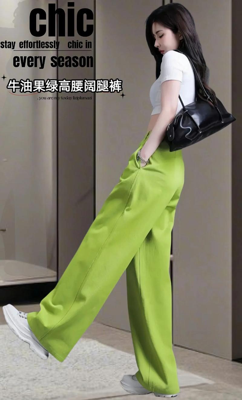 绿色的裤子上面怎么搭配