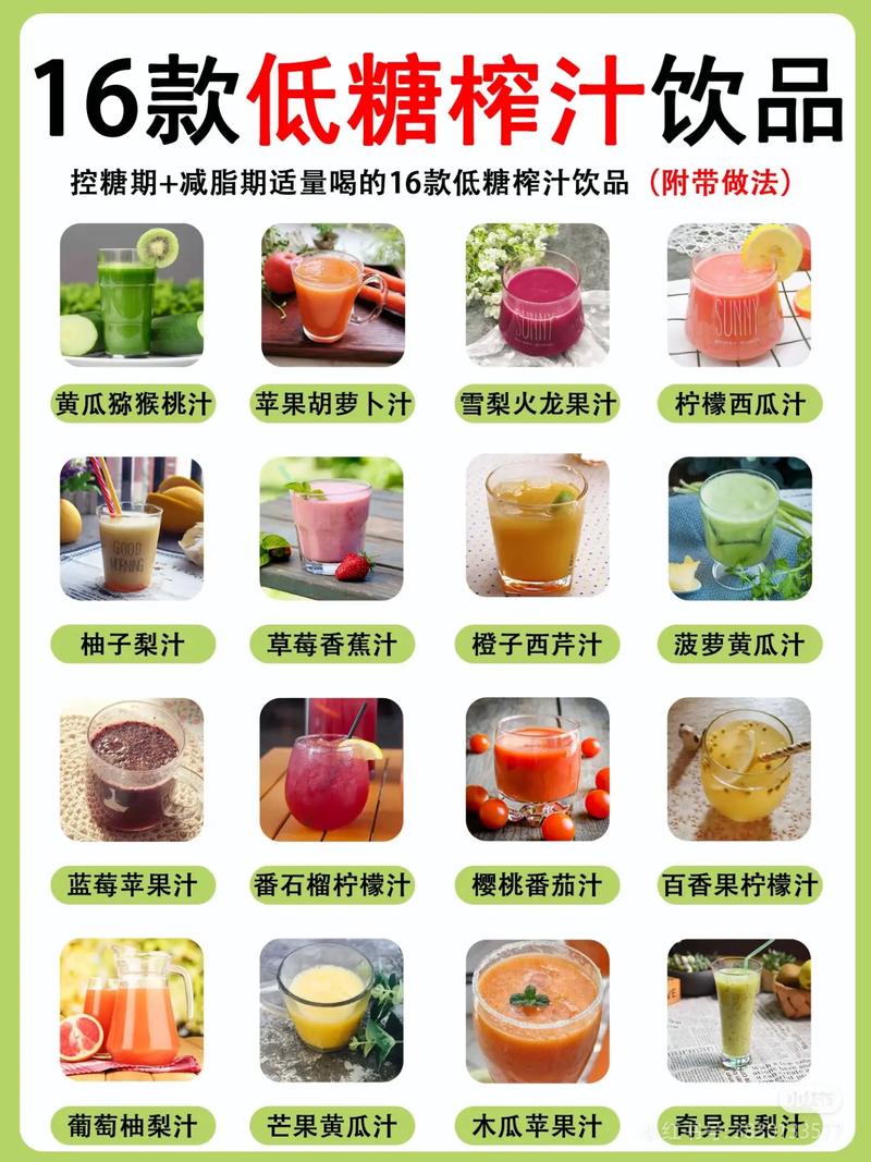 榨果汁什么时候喝减肥