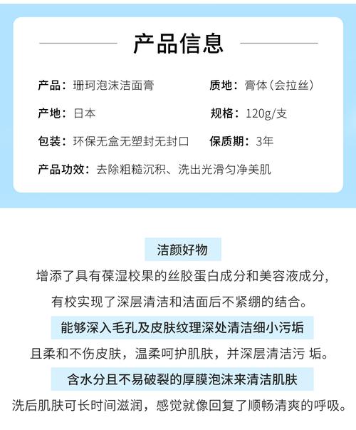 日本洗面奶 生产日期怎么看生产日期