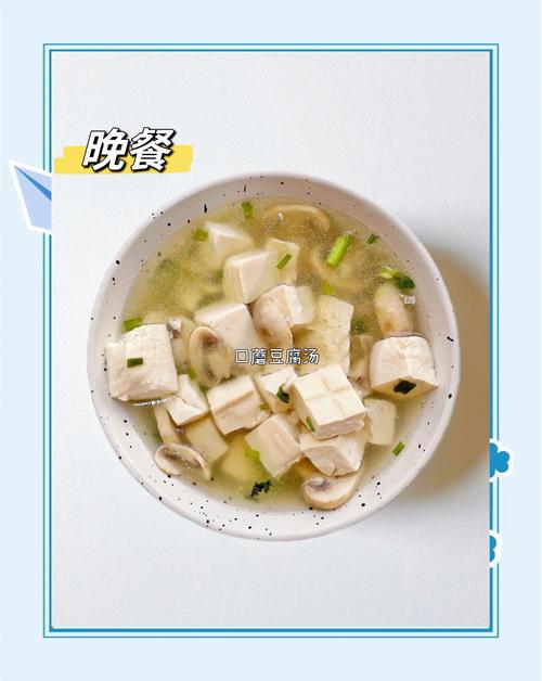 早上空腹吃什么能减肥效果