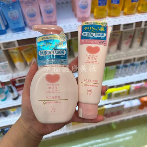 日本cow氨基酸洗面奶怎么样