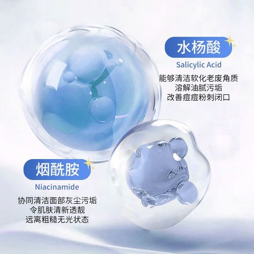 祛痘控油保湿洗面奶怎么样