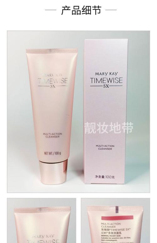 玫琳凯洗面奶保质期怎么看