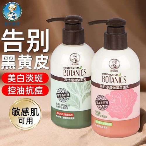 曼秀雷敦保湿泡沫洗面奶怎么样