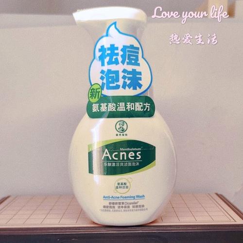 曼秀雷敦保湿泡沫洗面奶怎么样