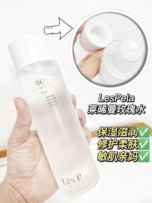 里美玫瑰水润洗面奶怎么样