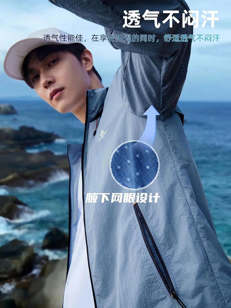 什么颜色防紫外线好
