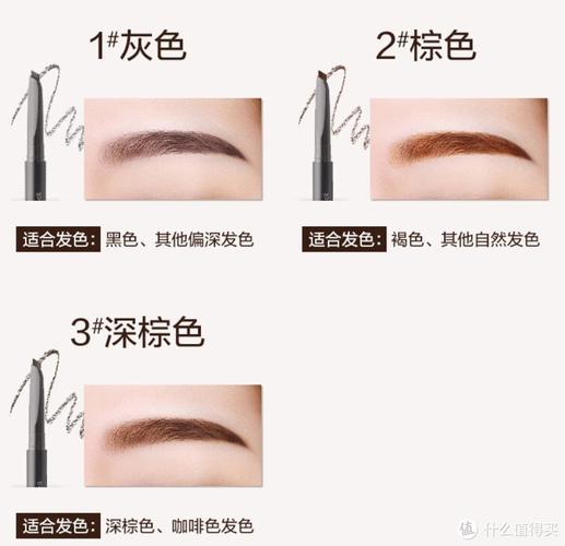 深咖色眉笔怎么搭配