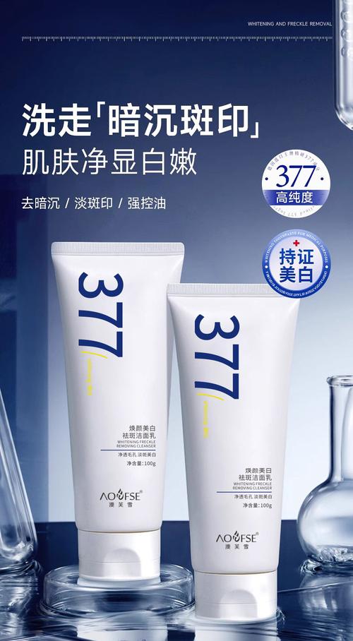 东之月洗面奶怎么样