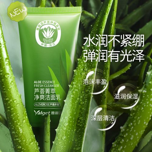 萃然坊洗面奶怎么样