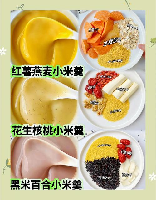 早餐吃豆浆和什么减肥