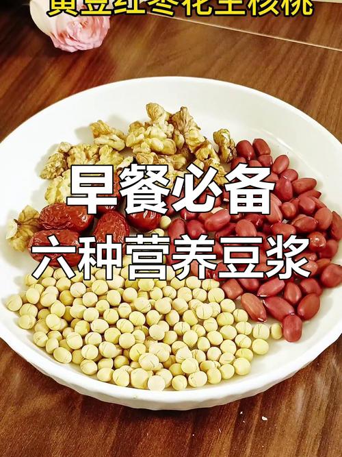 早餐吃豆浆和什么减肥