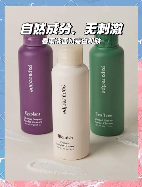 春雨的洗面奶怎么样