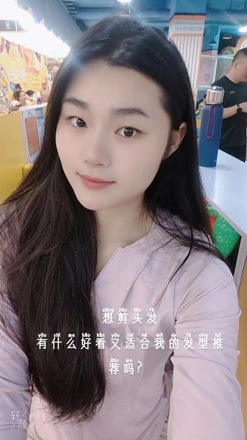 额头窄短适合什么发型
