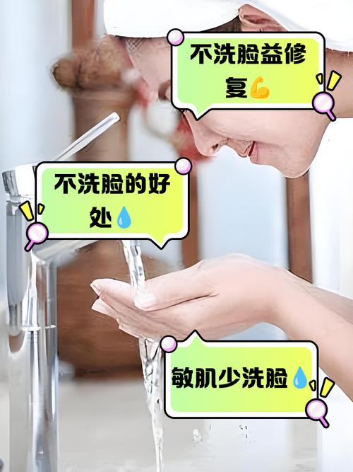 没拿洗面奶怎么洗脸