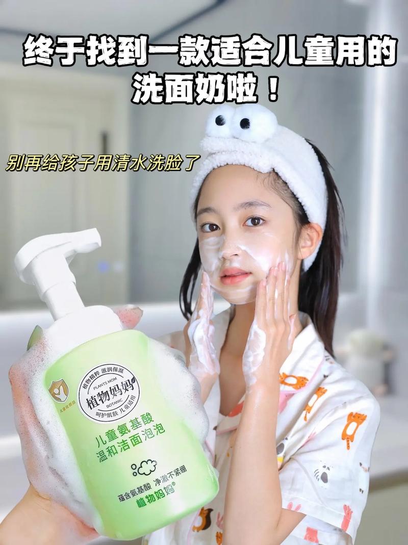 没拿洗面奶怎么洗脸