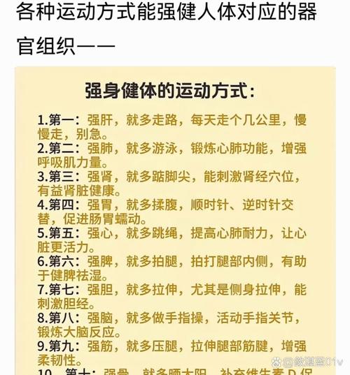 运动减肥最好的方法是什么