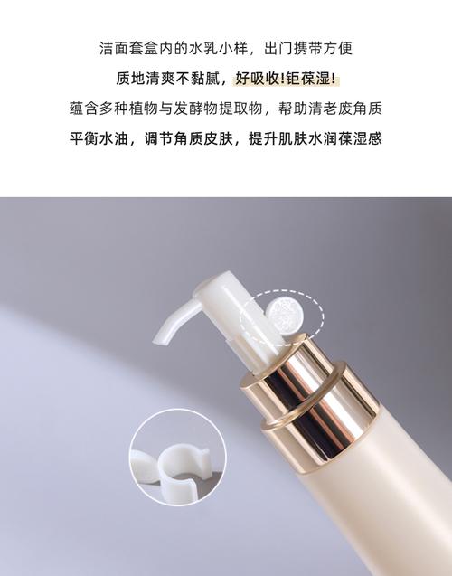 呼吸37洗面奶怎么打开