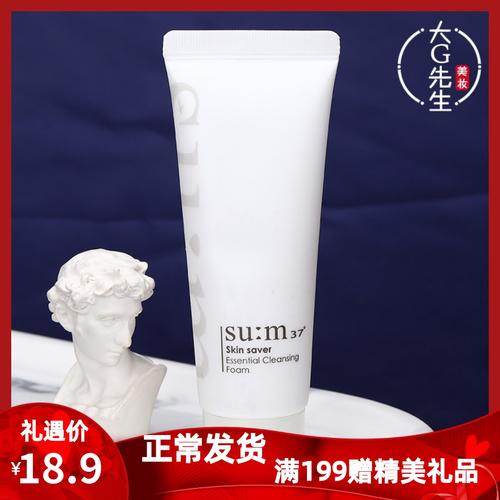 呼吸37洗面奶怎么打开