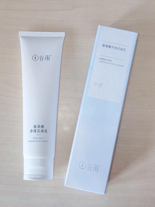 好用的温和的洗面奶怎么样