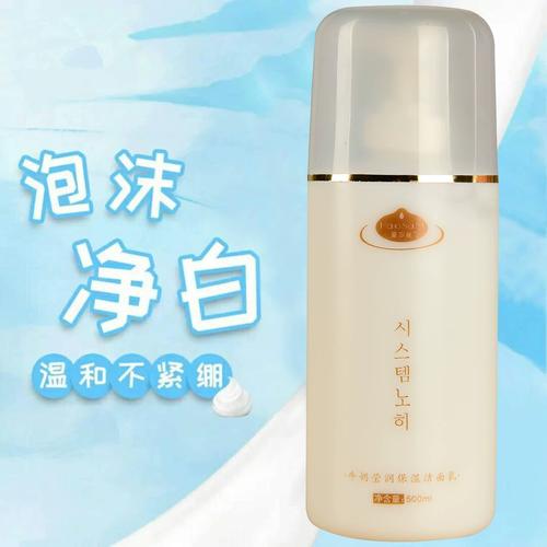 高泡的洗面奶怎么样