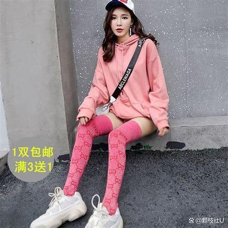 粉色衣服怎么搭配袜子