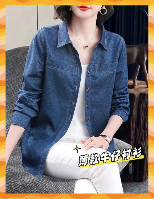 牛仔薄衬衣怎么搭配