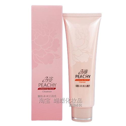 彩媚洗面奶怎么样
