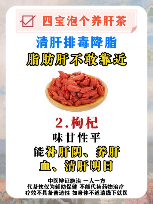 喝什么茶排毒通便