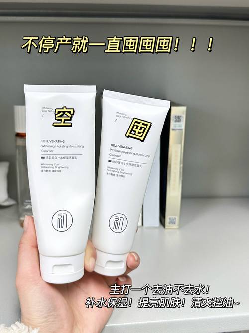 比克度泡沫洗面奶怎么样