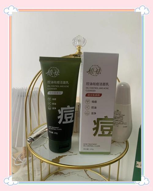 oxy祛痘洗面奶怎么样